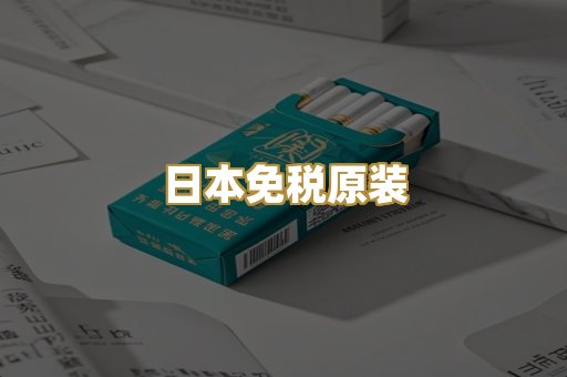 越南代工爆珠